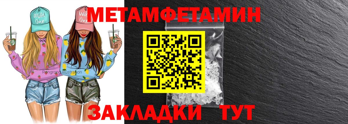 АМФ  АМФЕТАМИН Premium  Вход с VPN  Воркута 