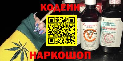 метамфетамин Сланцы