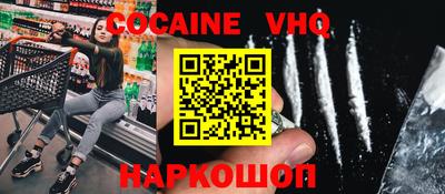 марихуана Славянск-на-Кубани