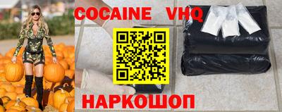 метамфетамин Сланцы