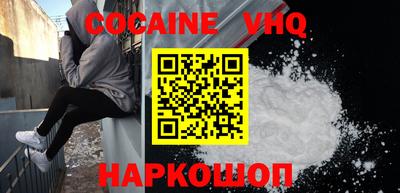 марихуана Славянск-на-Кубани