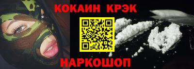 метамфетамин Сланцы