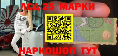 марихуана Славянск-на-Кубани
