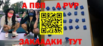 mdpv Славгород