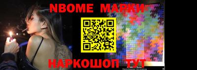 метамфетамин Сланцы