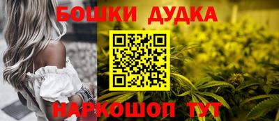 метамфетамин Сланцы