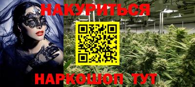 метамфетамин Сланцы