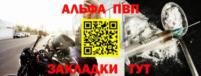 метамфетамин Сланцы