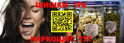 метамфетамин Сланцы