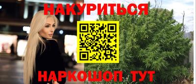 метамфетамин Сланцы