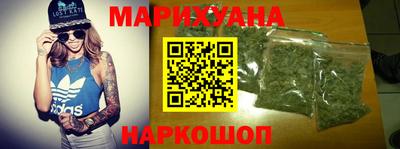 метамфетамин Сланцы