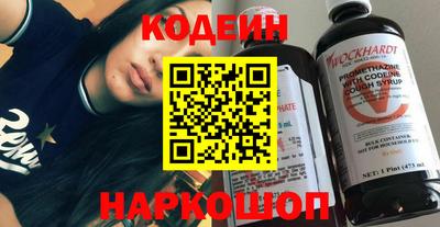 метамфетамин Сланцы