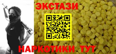 марихуана Славянск-на-Кубани