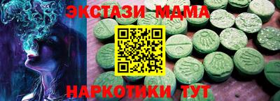 метамфетамин Сланцы