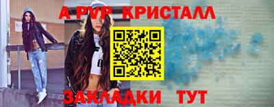 метамфетамин Сланцы