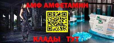 метамфетамин Сланцы