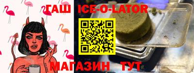 метамфетамин Сланцы