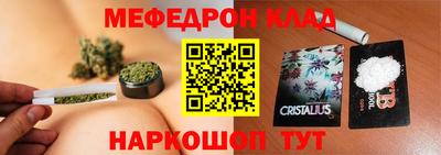 метамфетамин Сланцы