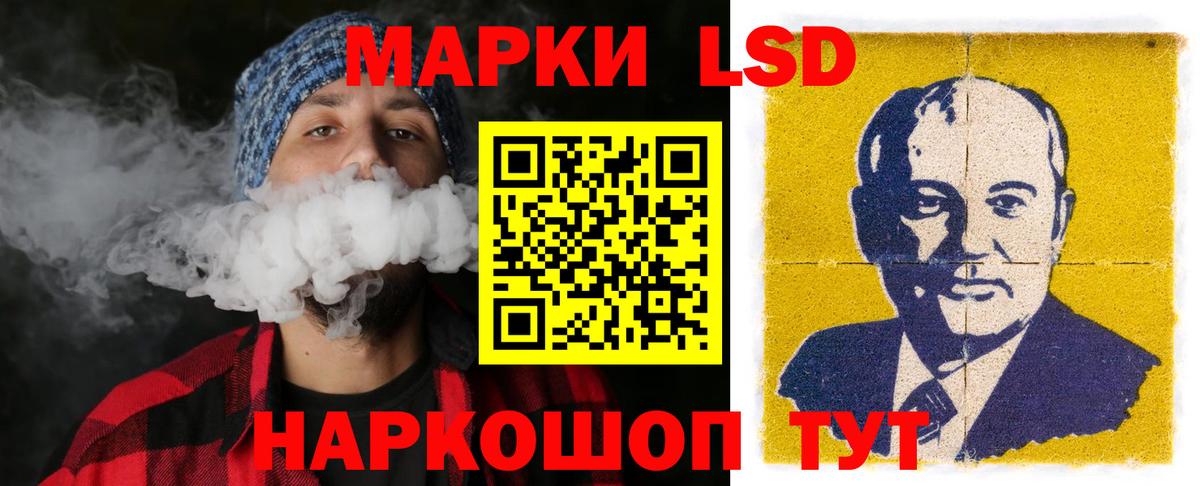 Воркута  Лсд 25 экстази ecstasy  Лсд 25 экстази  Вход с VPN  ЛСД экстази кислота 