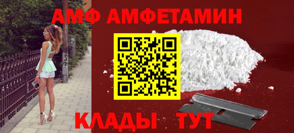 Метамфетамин Methamphetamine Воркута