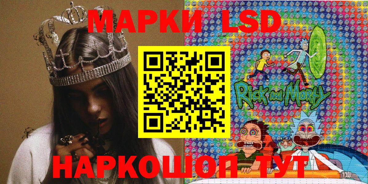 Марки N-bome 1500мкг Воркута