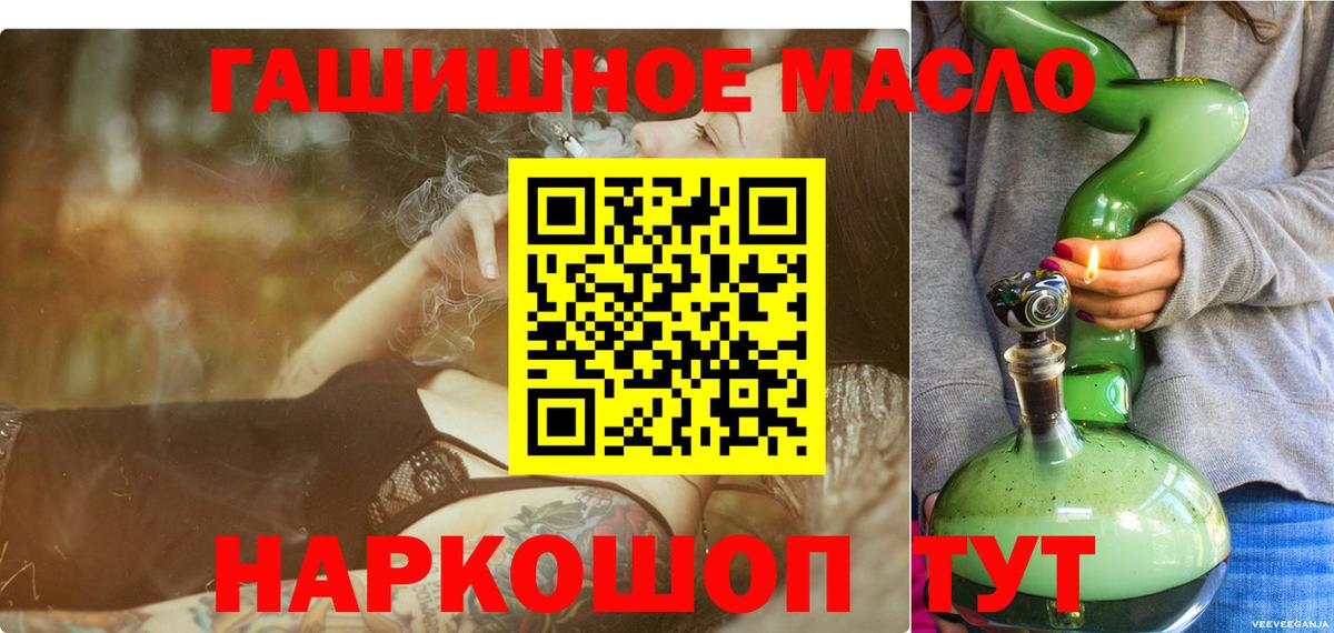 МЕГА зеркало  Вход с VPN  Воркута  Дистиллят ТГК концентрат 