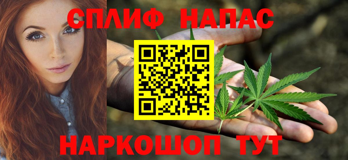 МАРИХУАНА White Widow Воркута