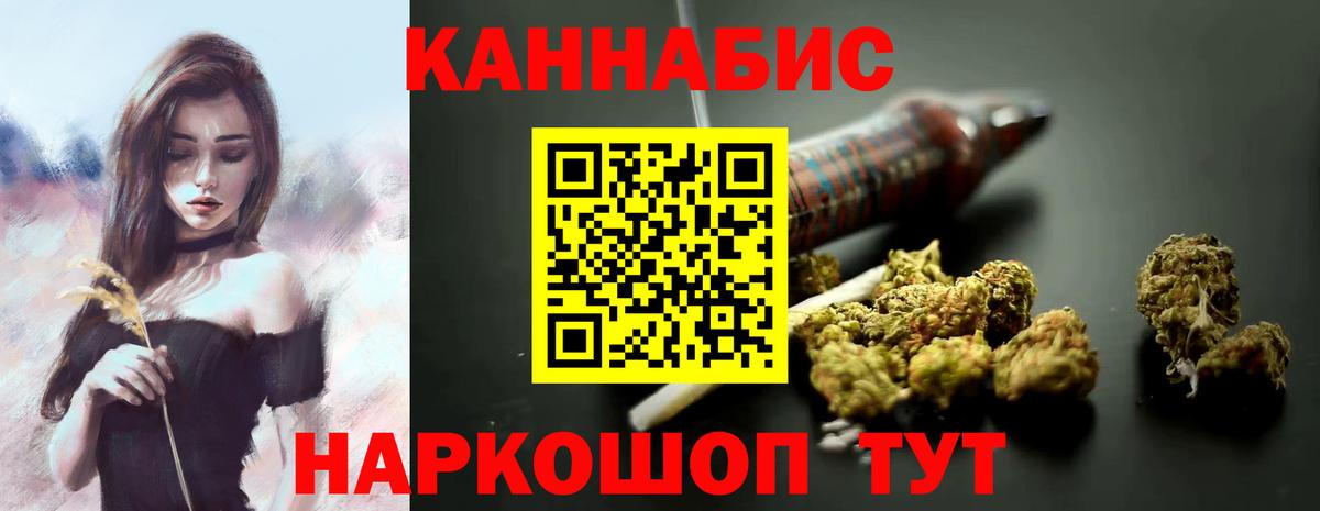 Воркута  Бошки марихуана VHQ  Шишки марихуана семена  Вход с VPN  Канабис VHQ 